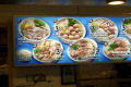 016-pigs-organs-menu-board-at-SunTec-City-food-court